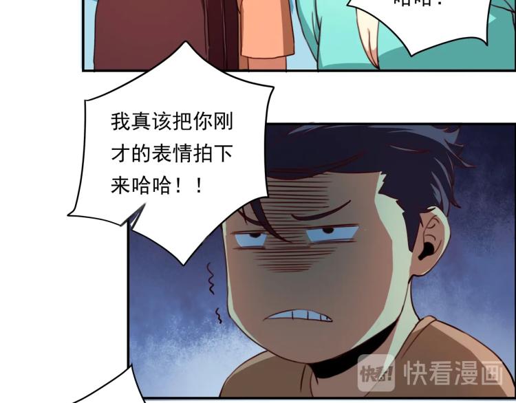 第35话 来我房间！58