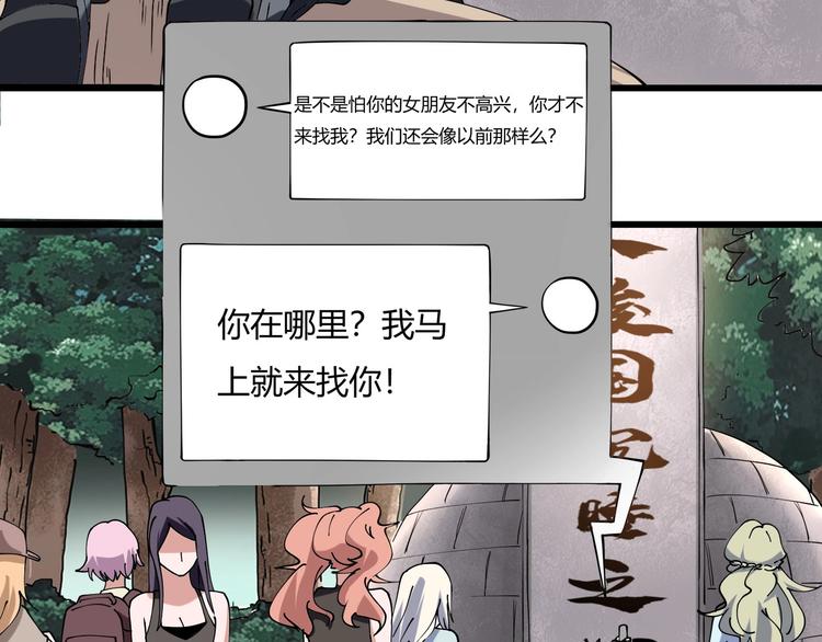 第14话  我和五妹21