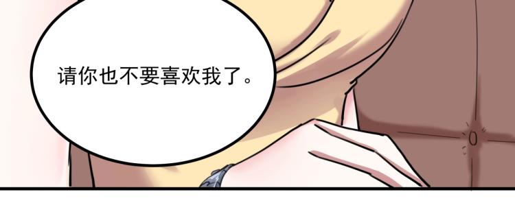 第34话 该到我主角了!173