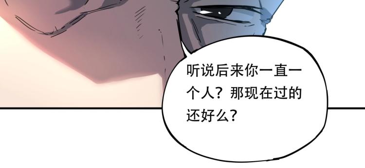 第37话 番外篇：我的英雄 上208