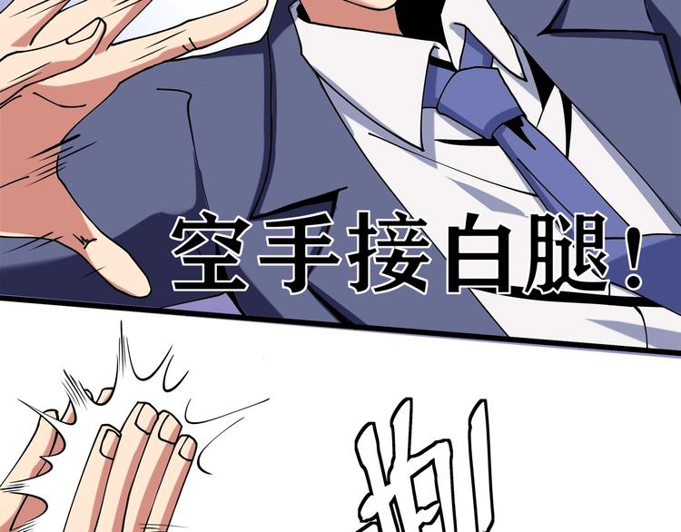 第10话 认清事实89
