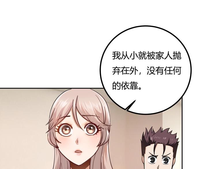 第29话 我本嚣张125