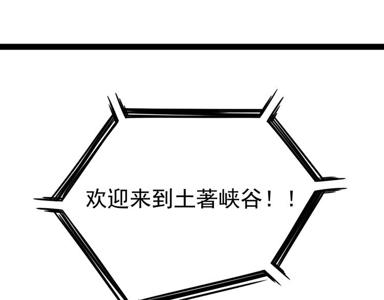 第18话 实力女玩家4