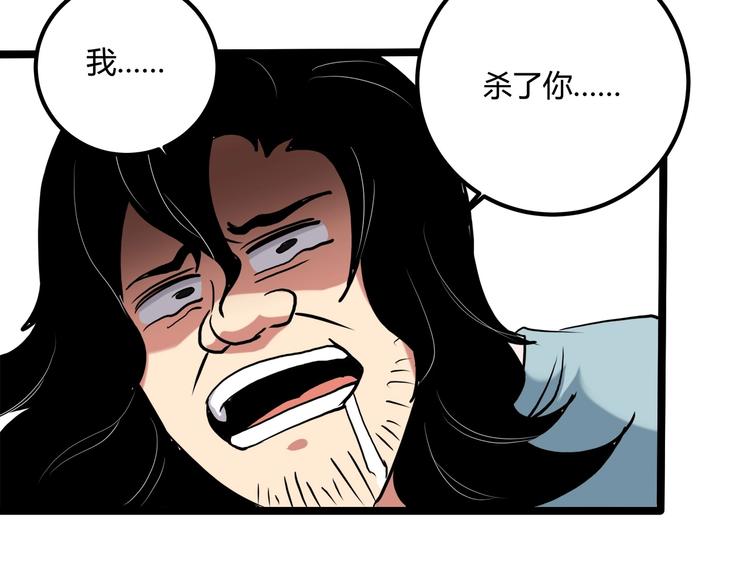 第21话 你的微笑38