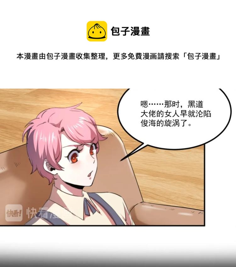 第55话 你什么也拿不走59