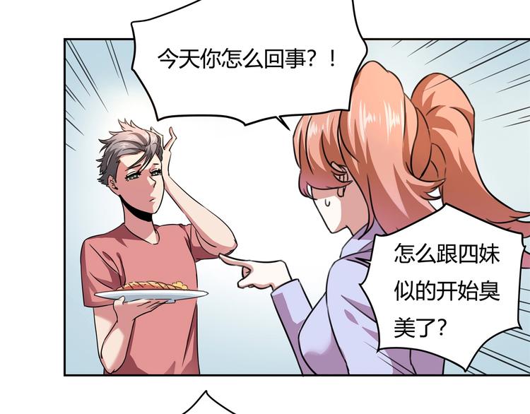 第32话 继承人115