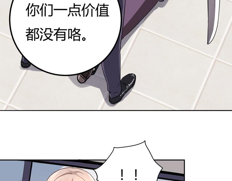 第29话 我本嚣张137