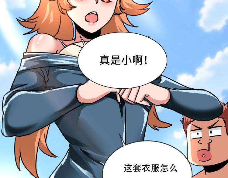 第41话 水下危情48