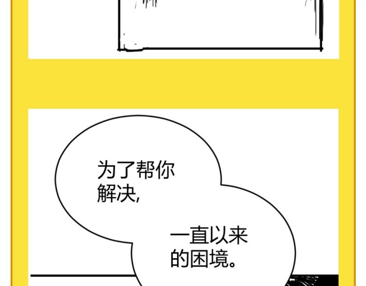 第55话 你什么也拿不走124