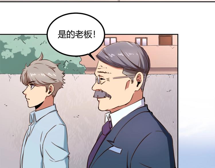 第32话 继承人7