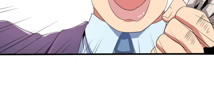 第29话 我本嚣张52