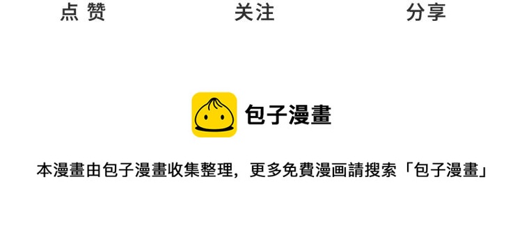 第37话 番外篇：我的英雄 上227