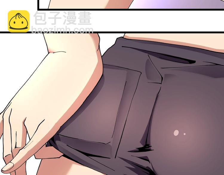 第7话  算计与瑜伽70
