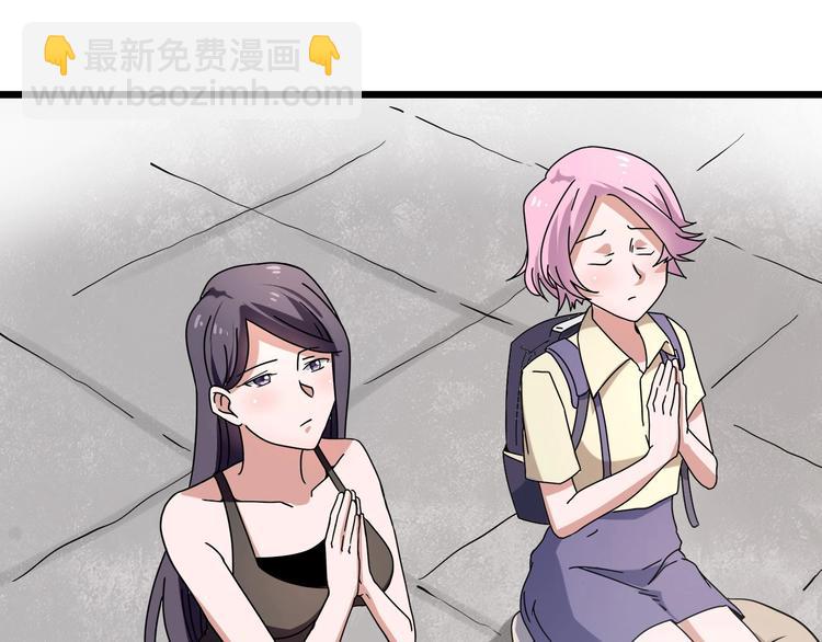 第13话 爷爷啊!10