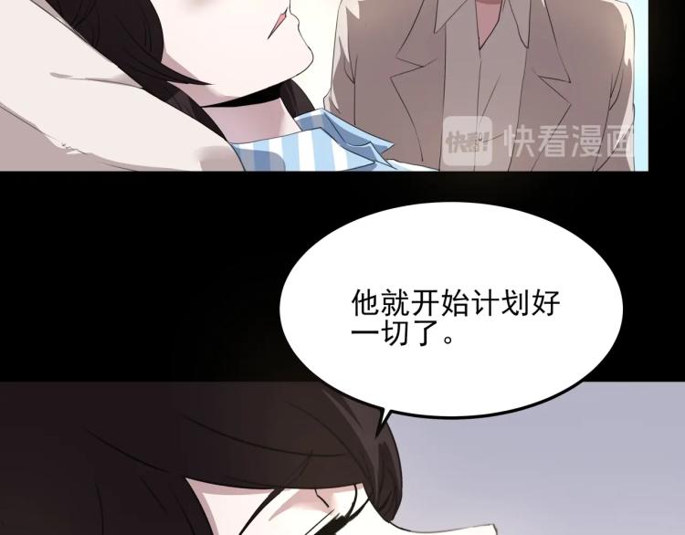 第50话  好久不见19