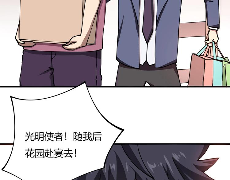 第4话 喝车不开酒 开酒不喝车118