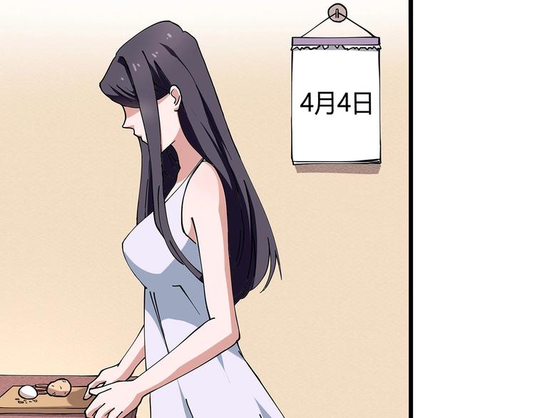 第11话 认错？72