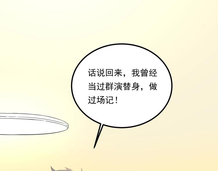 第39话  人生如戏143