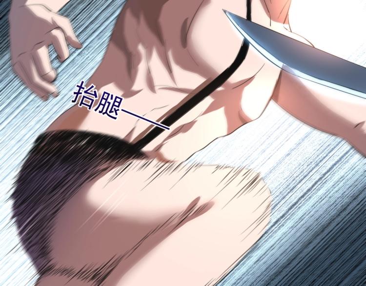 第46话 一发值千金88