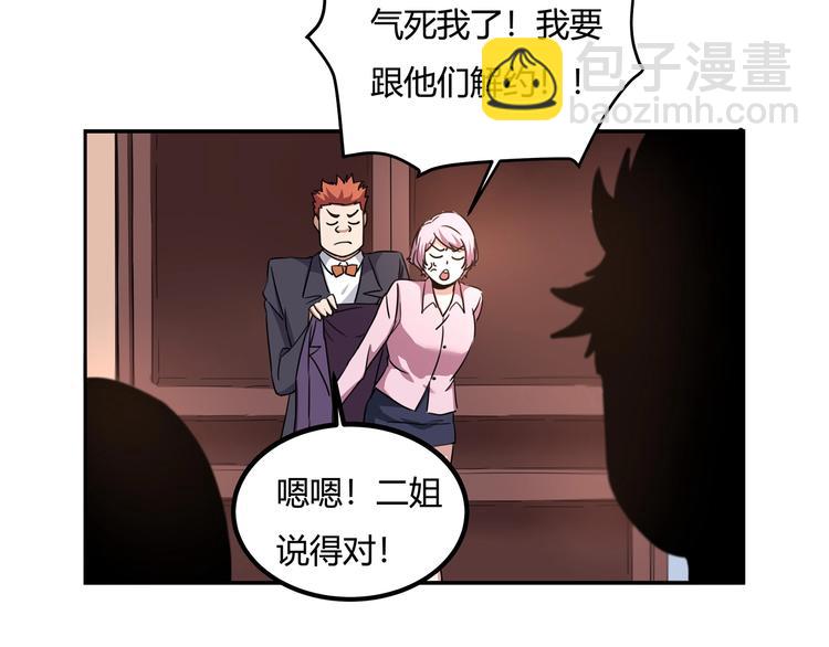 第32话 继承人132