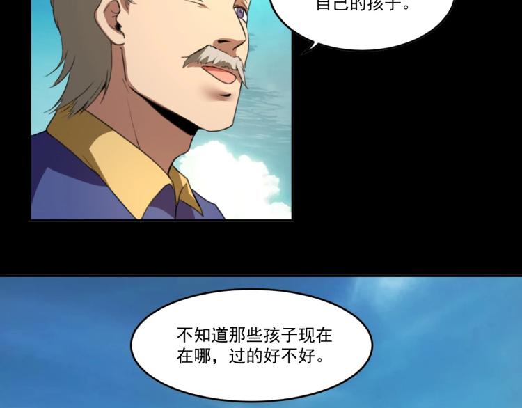 第49话 唯二继承人71