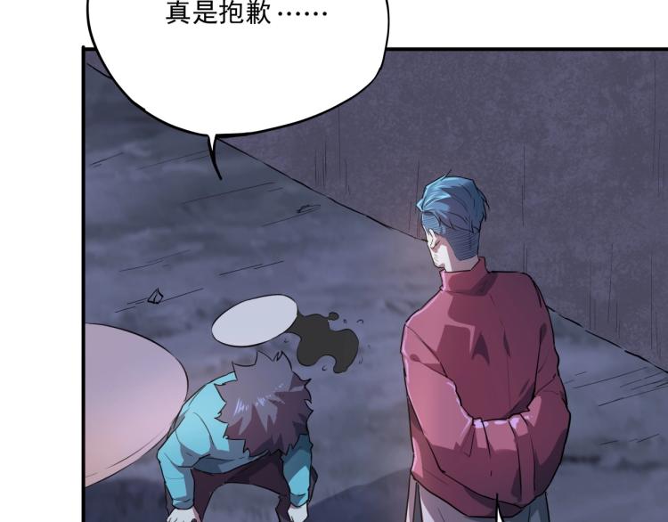 第38话 番外篇：我的英雄 下100