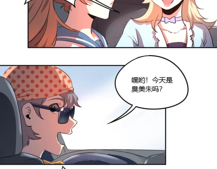 第51话 她的梦想我来守护60