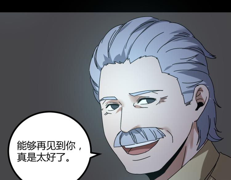 第62话 过去的事100