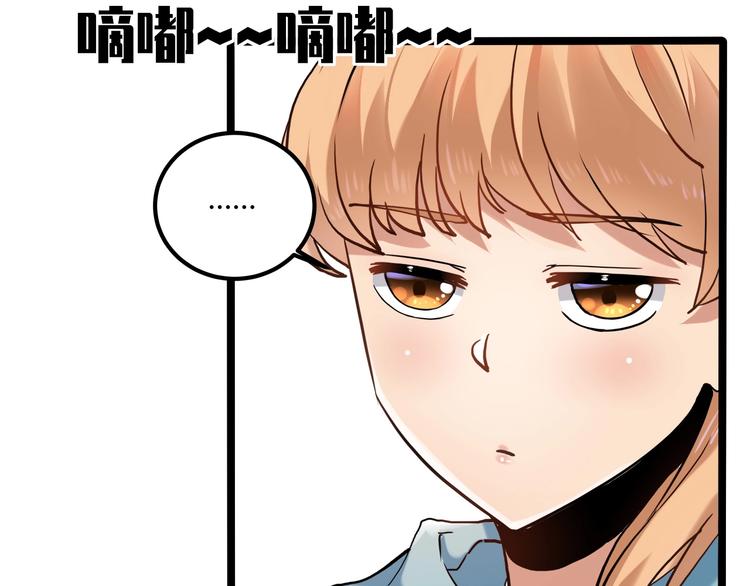 第24话 不该出现的人120