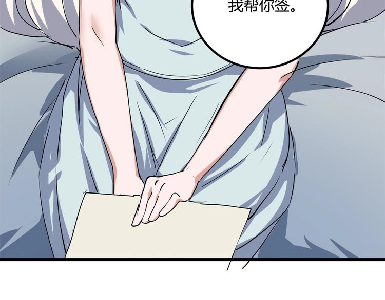 第21话 你的微笑96