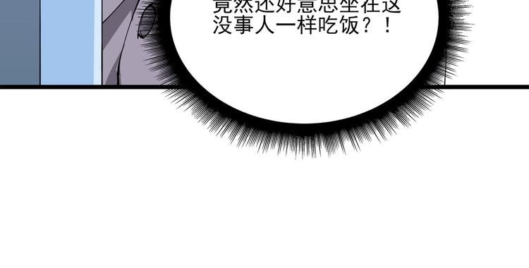 第5话 伺候姑奶奶52