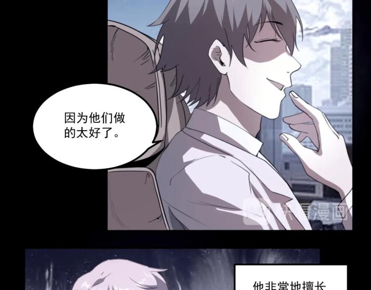 第49话 唯二继承人117