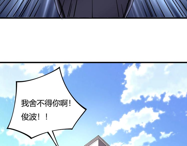 第4话 喝车不开酒 开酒不喝车92