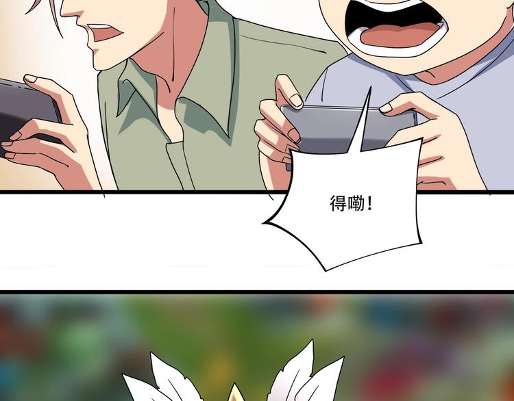 第17话 荣耀2v272