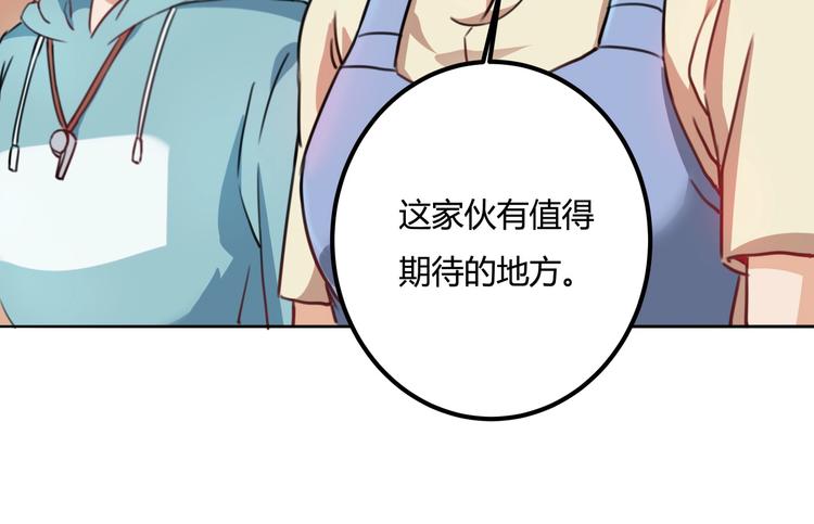 第31话 告别过去155