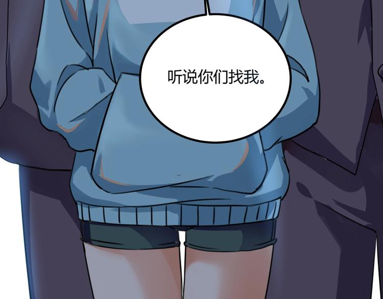 第30话 我，天生命硬！159