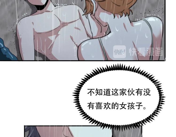 第42话 孤岛危机108
