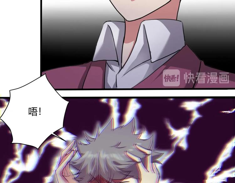 第28话 别惹我生气！166