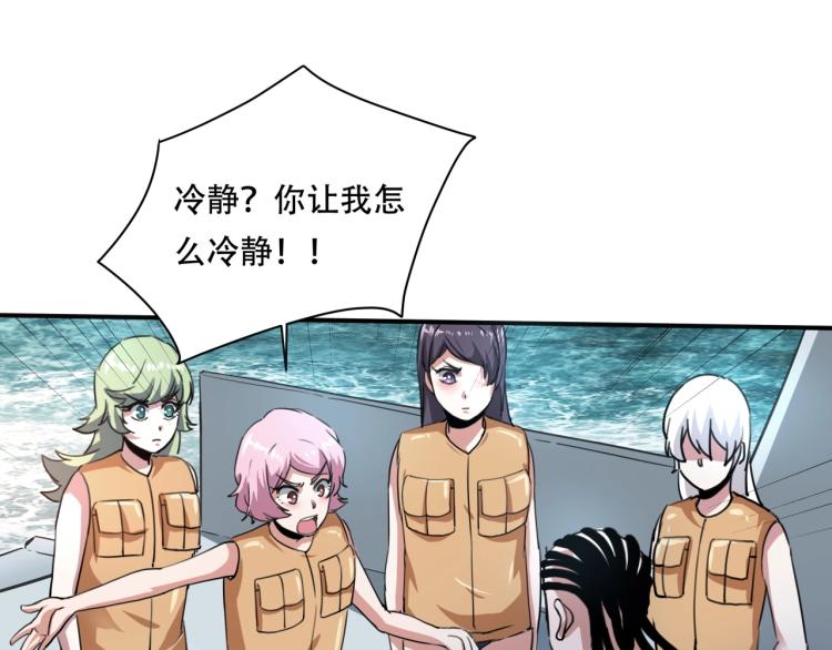 第41话 水下危情139