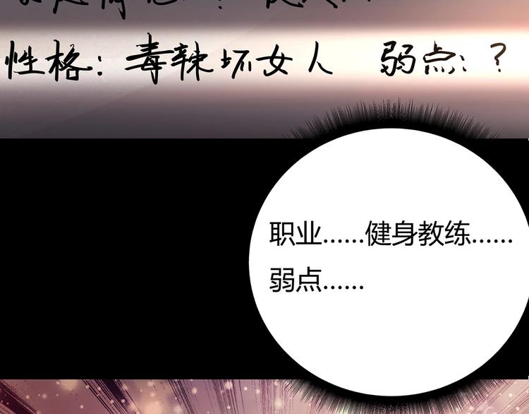 第6话 是时候反击！130