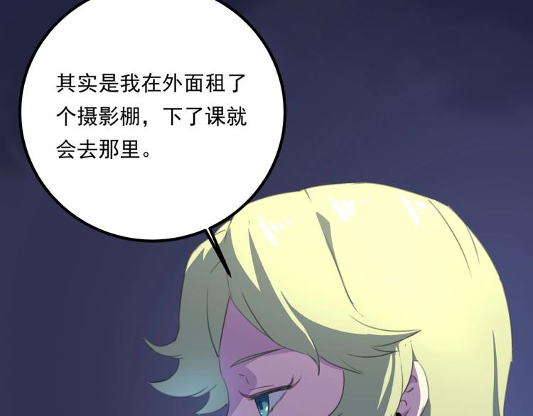 第39话  人生如戏140