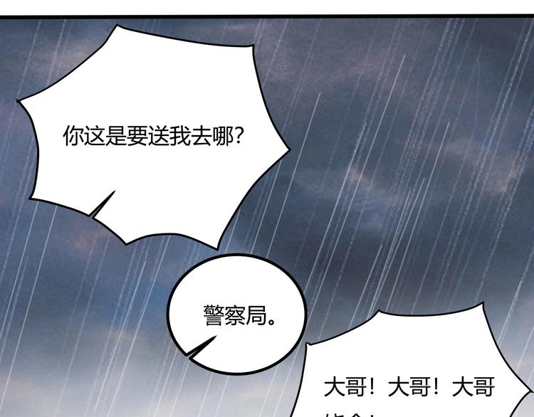 第31话 告别过去48