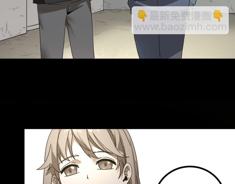 第61话 过去的人74