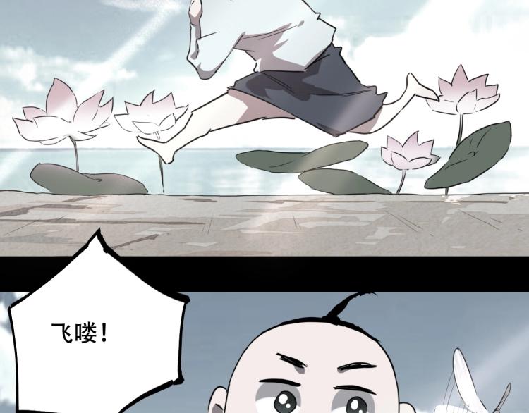 第44话  我出去买个橘子62