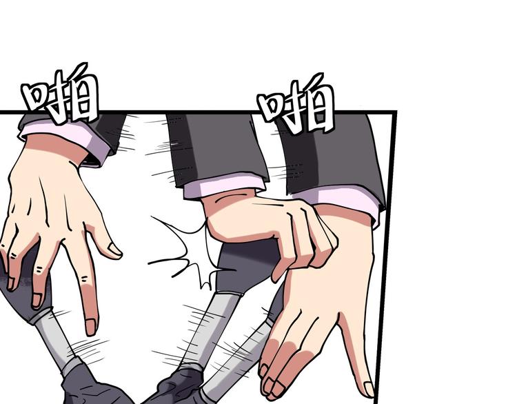 第12话 我的爷爷奶奶！48