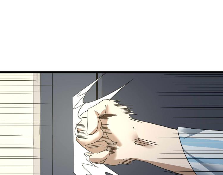 第61话 过去的人90