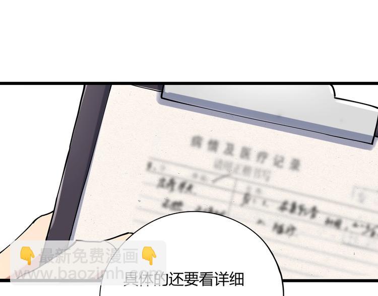 第16话 我的面瘫妹妹6