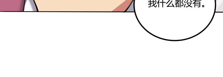 第29话 我本嚣张132