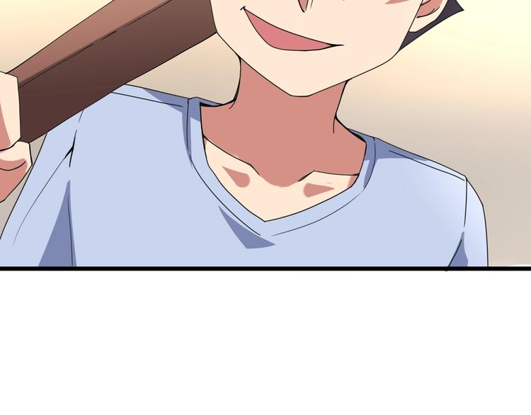第15话 番外篇 我很强 下91