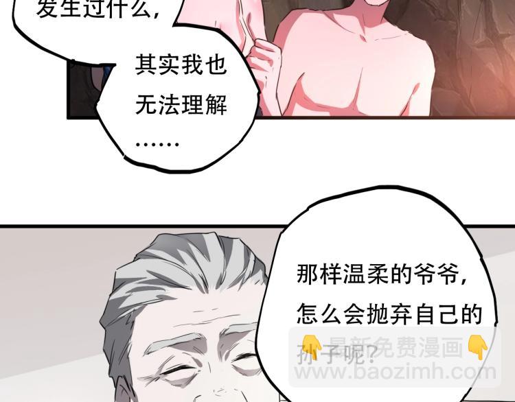 第44话  我出去买个橘子57